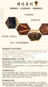莫妮卡庄园咖啡豆-哥伦比亚精品