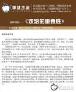 咖啡烘焙 咖啡豆烘焙前的咖啡生豆的选择