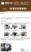 咖啡烘焙 关于在家里怎样烘焙咖啡的方法