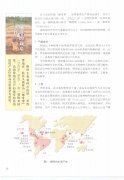 咖啡豆的基础知识 咖啡的栽培条件