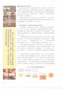 咖啡豆的基础知识  咖啡的精制法