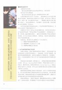 咖啡豆的基础知识 咖啡的分级