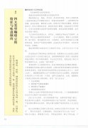 咖啡基础 四大类型咖啡豆的特征与味道倾向