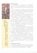 咖啡豆的烘焙 烘焙决定咖啡的味道
