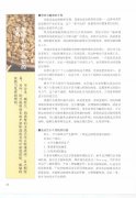 咖啡豆的烘焙 咖啡生豆与烘焙的关系