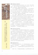 咖啡豆的烘焙 综合咖啡的制作技术