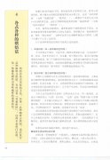 烘焙机的烘焙  各式各样的烘焙法