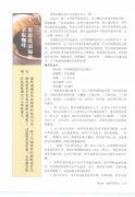 咖啡的萃取 用滤纸滴漏法萃取咖啡