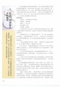 咖啡的萃取 用法兰绒滴漏法萃取咖啡