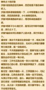 咖啡用途 咖啡占卜的一般步骤方法