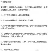 精品咖啡豆技加工 咖啡初加工之蜜处理