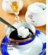 精品咖啡常识 法国的高傲皇家咖啡
