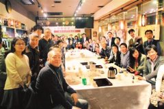 在日华人联合创办的智慧众筹咖啡馆“中日咖啡馆”