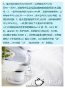 精品咖啡杯 咖啡杯尺寸的秘密