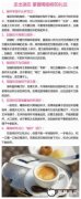 精品咖啡常识 掌握喝咖啡的礼仪