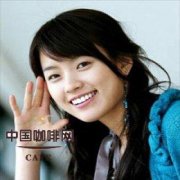 喝多咖啡会牙齿变黄 怎样预防咖啡牙