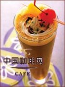 花式咖啡制作放 制作魔力冰淇淋咖啡