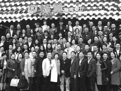 湖北130位企业家众筹“玩”咖啡