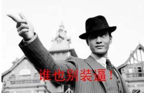 如何在星巴克完美的装逼？（附道具清单）
