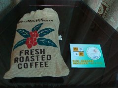 蓝山咖啡是世界上最优越的咖啡