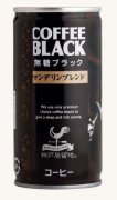 国外罐装咖啡选购指南 黑咖啡