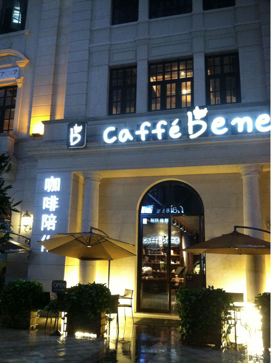 咖啡行业“好做不好做” “服装+咖啡”混搭模式兴起