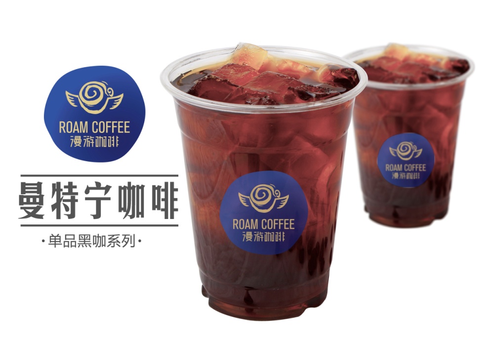 咖啡陪你在中国遭遇滑铁卢，漫游咖啡趁机挤占市场