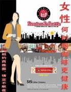 咖啡基础常识 女性何时喝咖啡更健康？