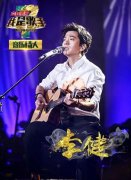 他们是你最爱的哪款咖啡 《我是歌手》