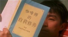 咖啡是一种生活艺术 每一杯咖啡都在等一位寻找它的人