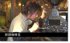 自家烘焙的好处是什么？ 共同去发现您的烘焙模式