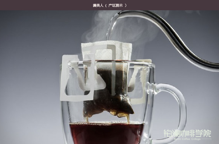 三步骤轻松冲出一杯好挂耳咖啡 挂耳咖啡怎样冲
