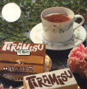 咖啡的味道 一杯咖啡的香味有多少种？