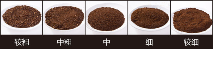 法压壶建议磨得粗手工冲泡虹吸壶中等研磨细度浅谈咖啡研磨