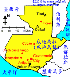 危地马拉新东方产区番石榴平原庄园是罗布斯塔种还是阿拉比卡种