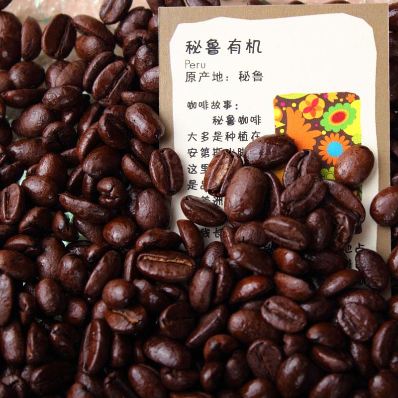 咖啡豆种类介绍秘鲁有机咖啡秘鲁咖啡秘鲁咖啡价格解秘秘鲁高地有