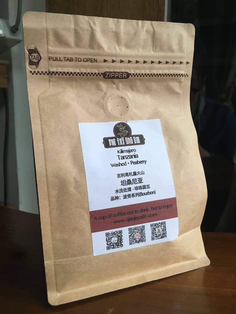 精品咖啡咖啡豆做法巴拿马产区巴鲁火山