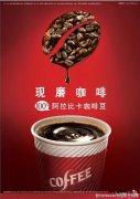 肯德基开售现磨咖啡，主打性价比