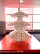 肯尼迪机场展出特色咖啡杯雕塑