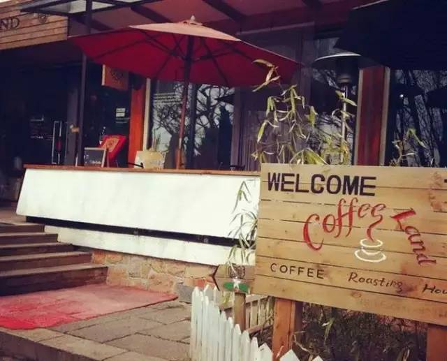 贴心服务的青岛咖啡馆COFFE LAND 领地咖夫