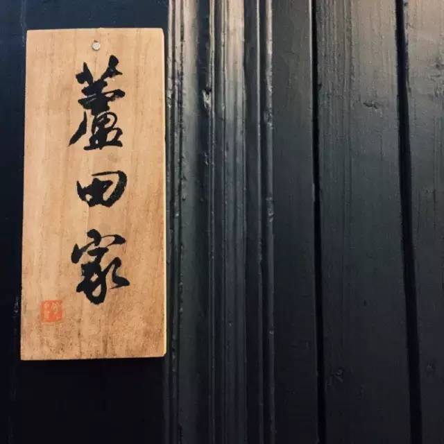 芦田家咖啡研习社日本传统的松屋式冲泡法