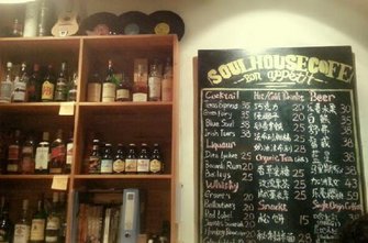 illy的豆子武汉咖啡馆.SoulHouse：看电影、live演出