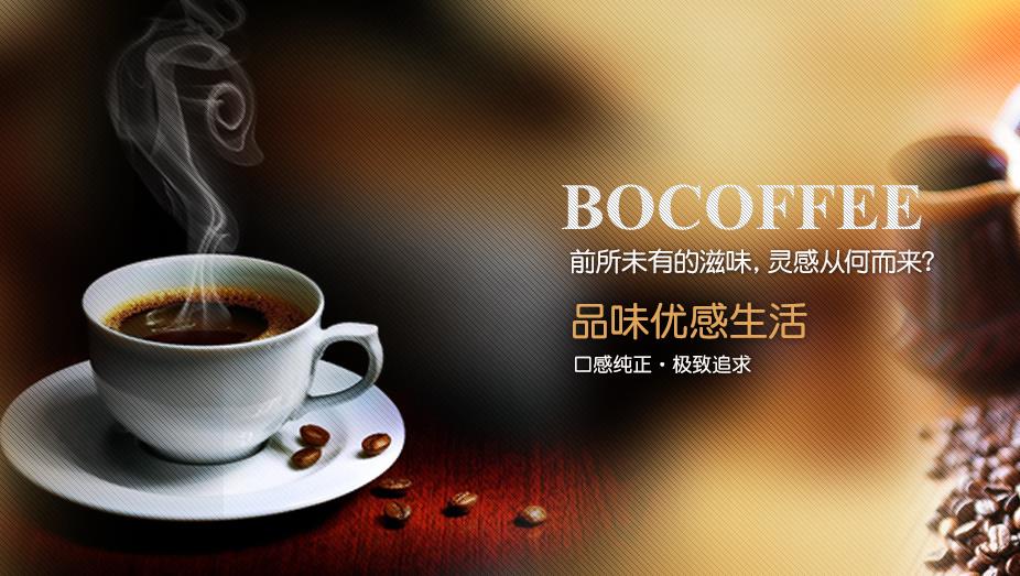  分享咖啡科技进步