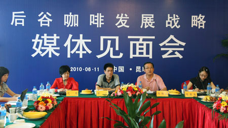 玻利维亚咖啡研磨度处理法品种特点产区精品咖啡豆介绍
