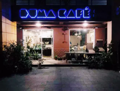 杜马咖啡 · Doma Cafe