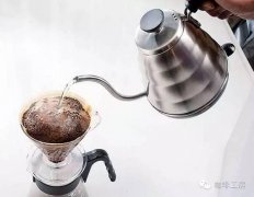【技术贴】别再说冲的咖啡不好喝！手冲咖啡口味不对时的修正方法