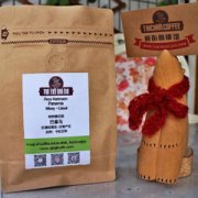 前街咖啡精品单品咖啡豆巴拿马哈特曼庄园卡杜拉红酒处理法
