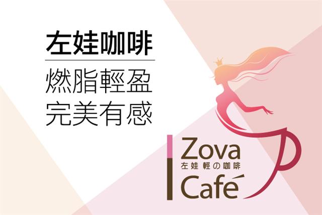 燃脂轻盈 完美有感-你值得拥有！