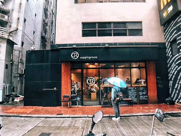 来香港，一定要喝杯世界冠军级的咖啡