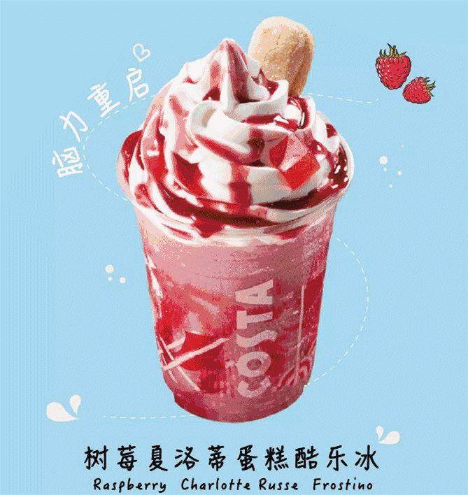 限时1小时，COSTA请全南京人免费喝咖啡！